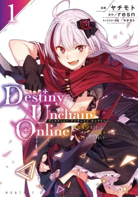 Anime - Destiny Unchain Online: Kyuuketsuki Shoujo to Natte, Yagate "Aka no Maou" to Yobareru You ni Narimashita