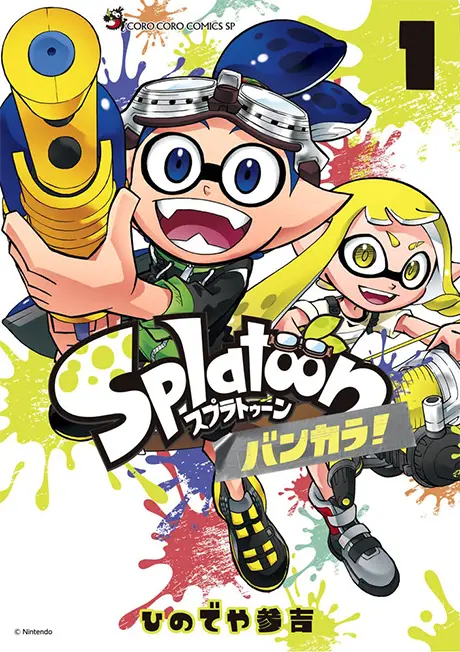 Anime - Splatoon 3: Splatlands