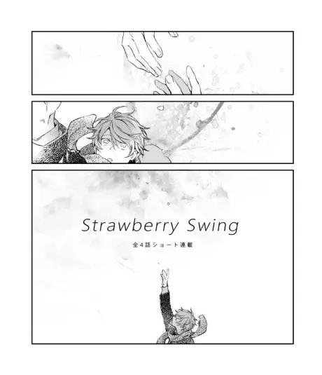 Anime - Strawberry Swing