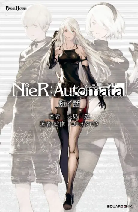 NieR:Automata: Short Story Long