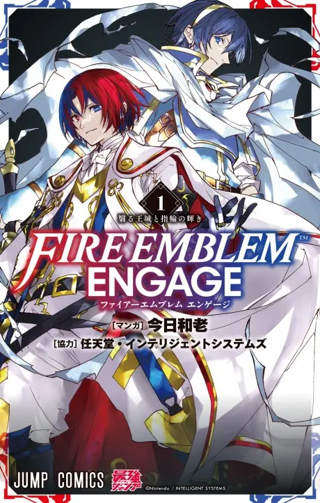 Anime - Fire Emblem: Engage