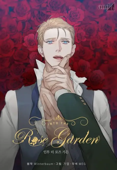 Anime - Into the Rose Garden