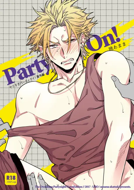 Anime - PartyOn!