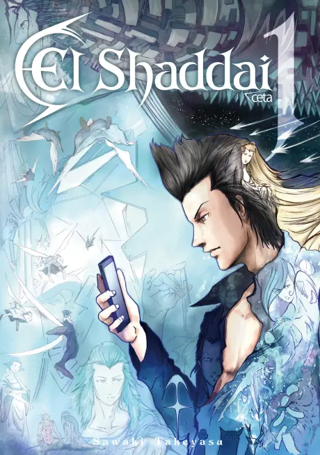 Anime - El Shaddai Ceta