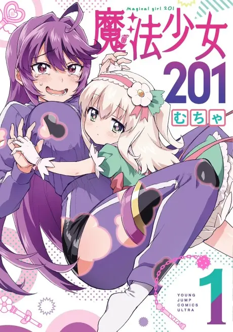 Anime - Mahou Shoujo 201