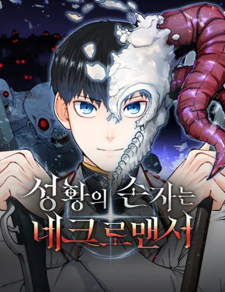 Anime - Seonghwangui Sonjaneun Necromancer