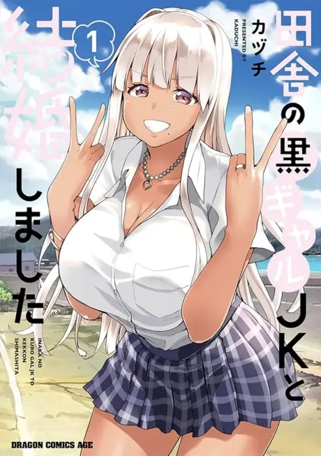 Anime - Inaka no Kuro Gal JK to Kekkon Shimashita