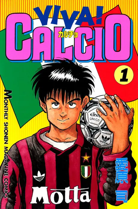 Anime - Viva! Calcio