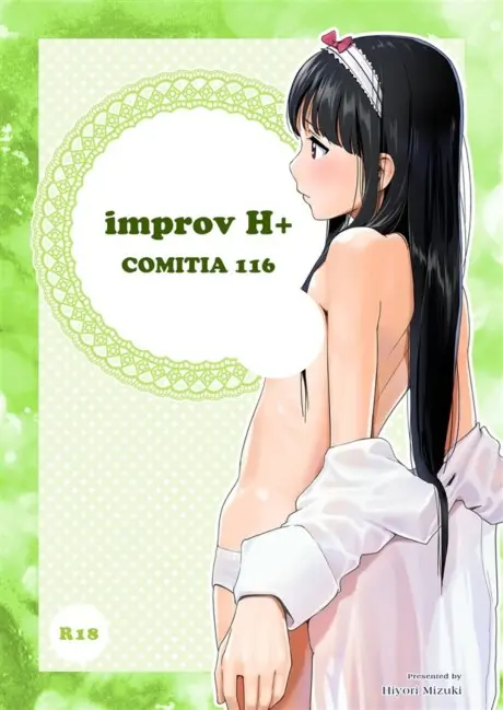 Anime - improv H+