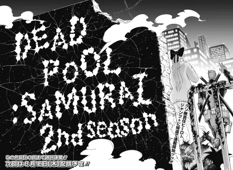 Anime - Deadpool: Samurai