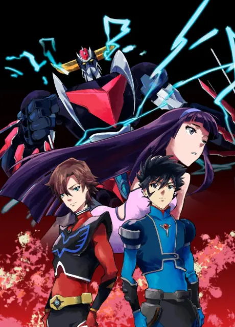 Anime - Grendizer U: The Inception