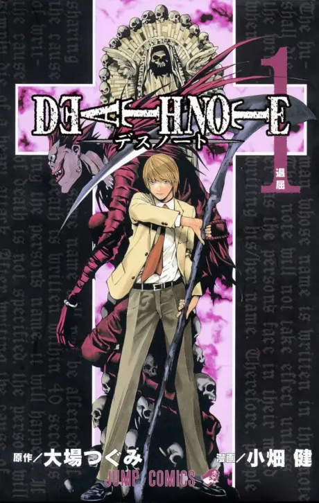 Anime - DEATH NOTE