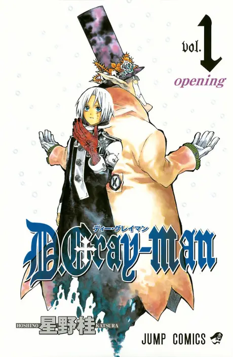 Anime - D.Gray-man