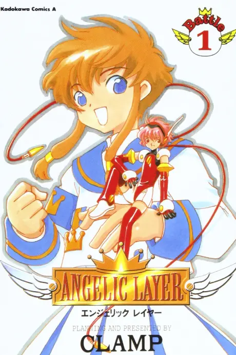 Anime - ANGELIC LAYER