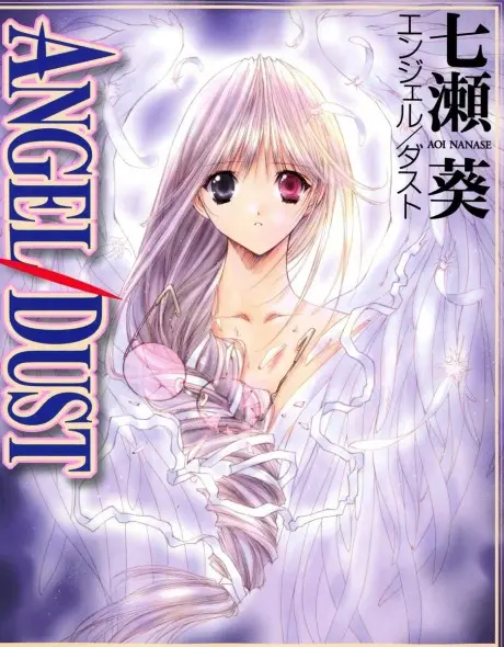 Anime - ANGEL/DUST