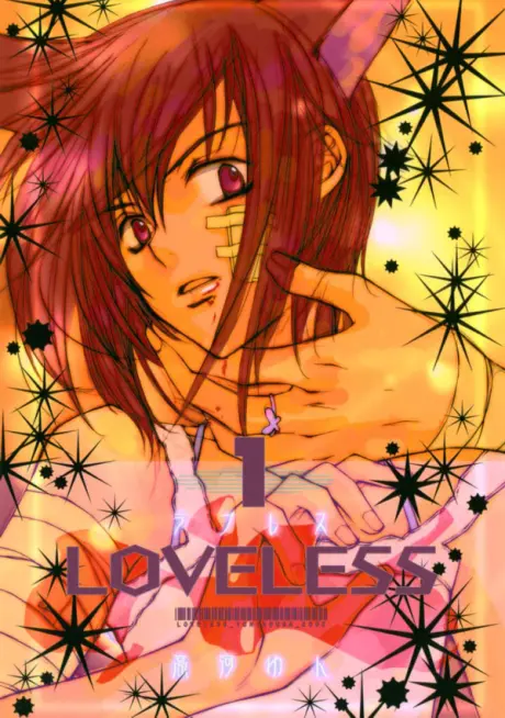 Anime - LOVELESS