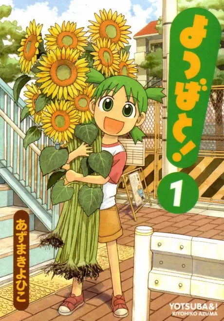 Anime - Yotsuba to!