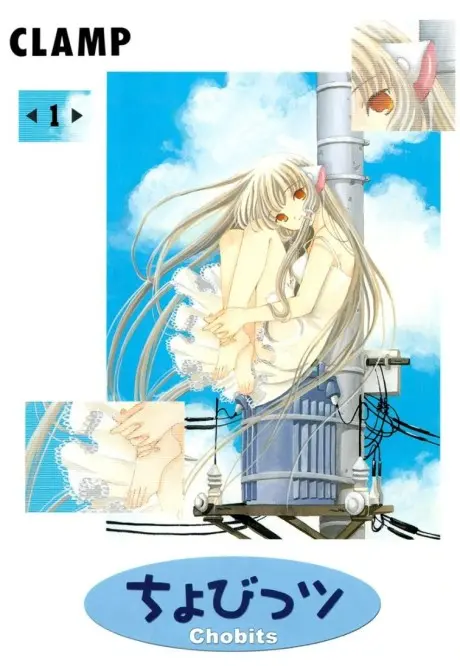 Anime - Chobits