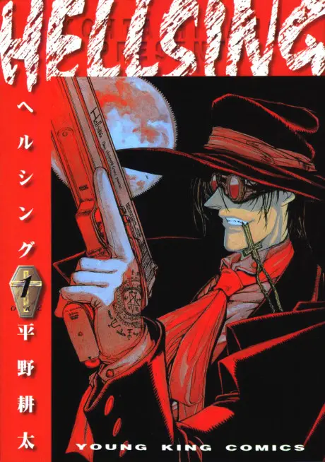 Anime - HELLSING