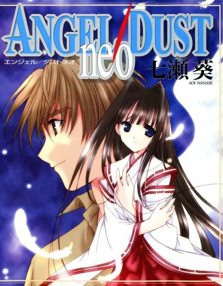 Anime - Angel/Dust Neo