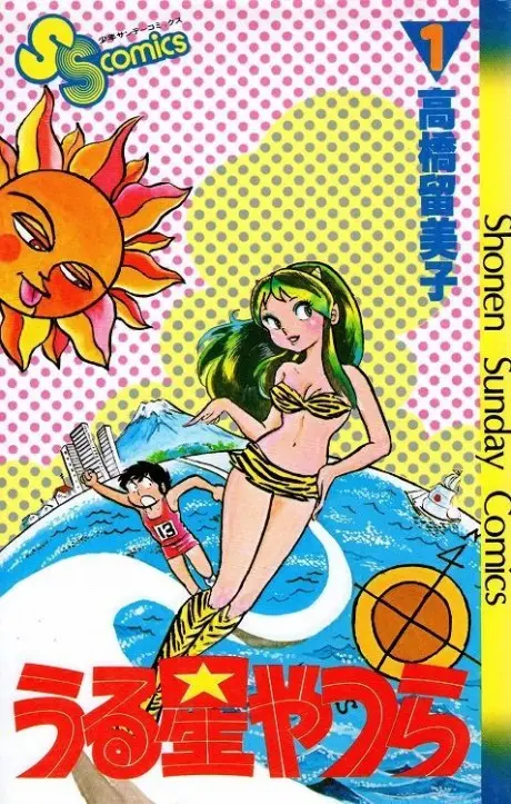 Anime - Urusei Yatsura