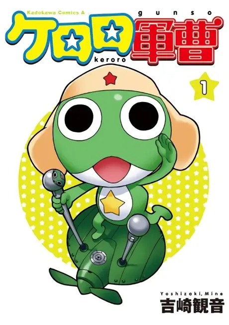 Anime - Keroro Gunsou