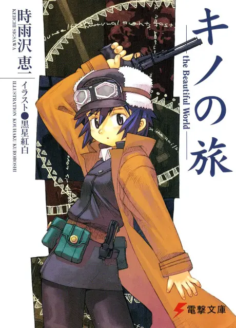 Anime - Kino's Journey: The Beautiful World