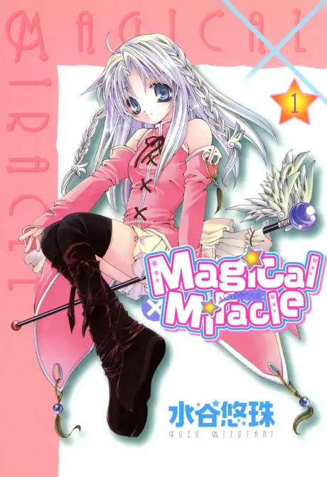 Anime - Magical x Miracle