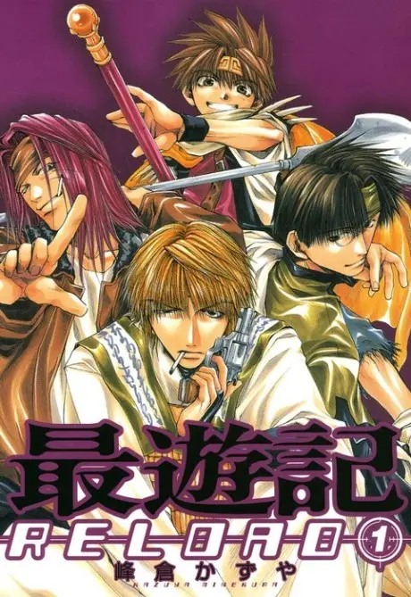 Anime - Saiyuki Reload