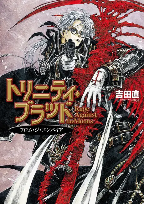 Anime - Trinity Blood