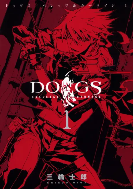 Anime - Dogs: Bullets & Carnage