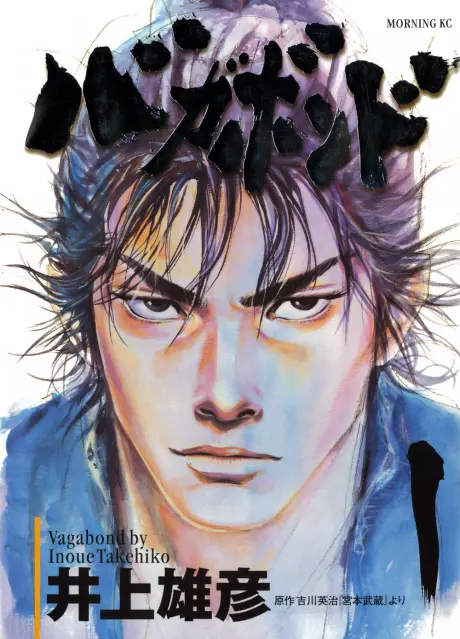 Anime - Vagabond