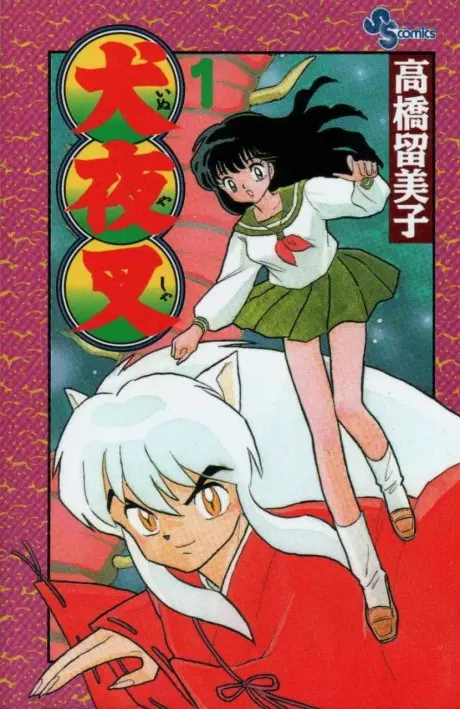 Anime - Inuyasha