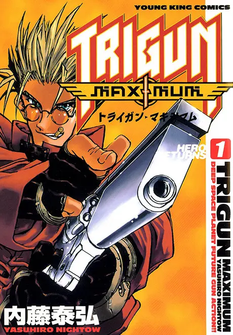 Anime - Trigun Maximum