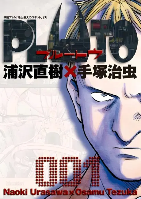 Anime - PLUTO