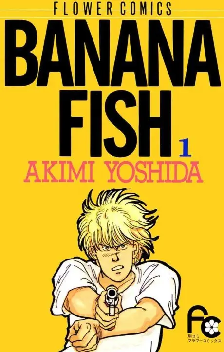 Anime - Banana Fish