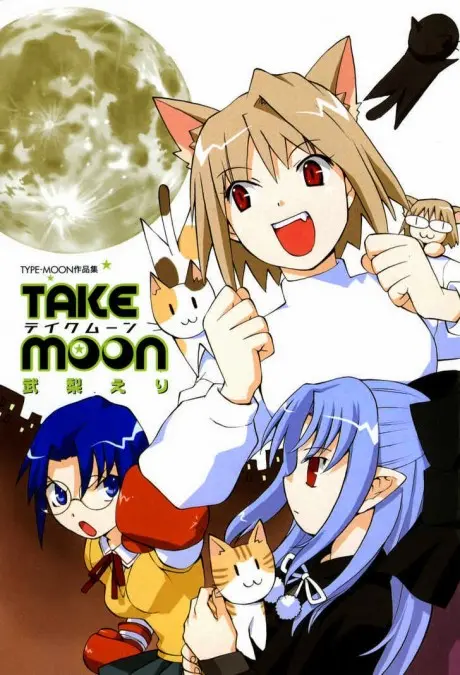 Anime - Take Moon