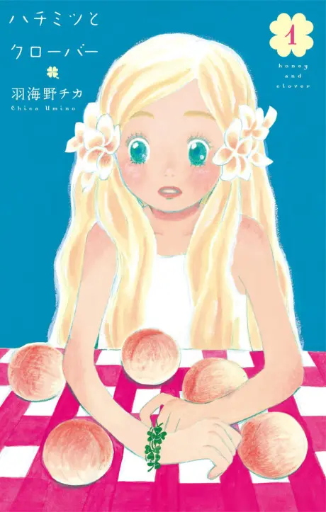 Anime - Honey and Clover