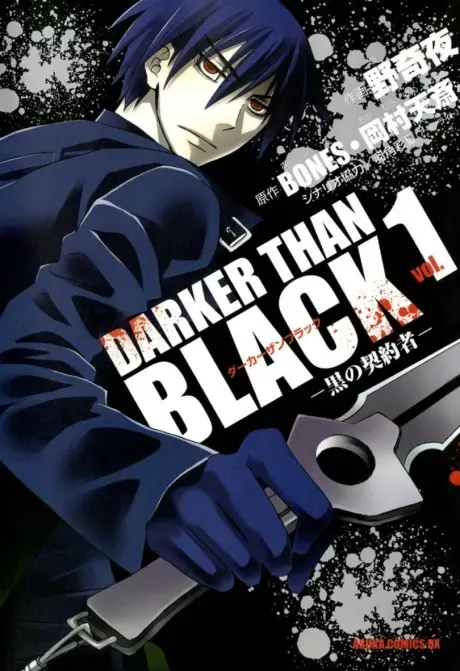 Anime - Darker than Black