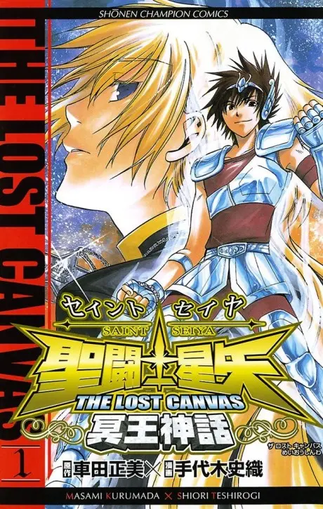 Anime - Saint Seiya: THE LOST CANVAS - Meiou Shinwa