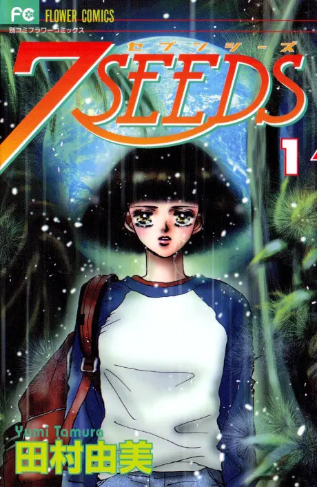 Anime - 7SEEDS