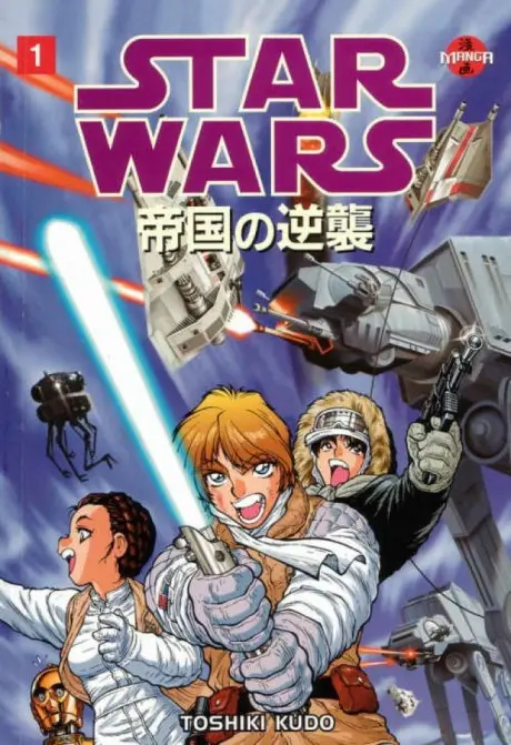 Anime - Star Wars: The Empire Strikes Back