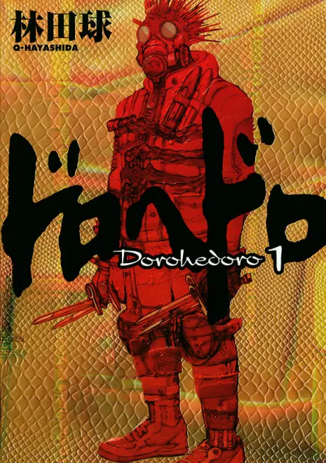 Anime - Dorohedoro