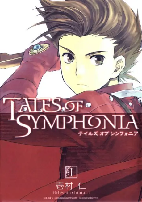 Anime - Tales of Symphonia