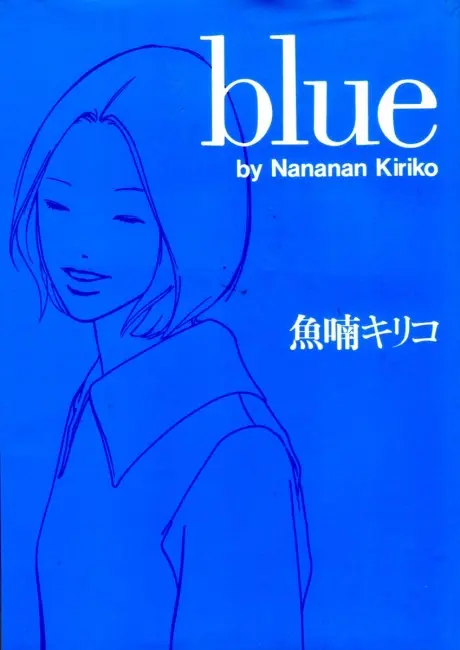 Anime - blue