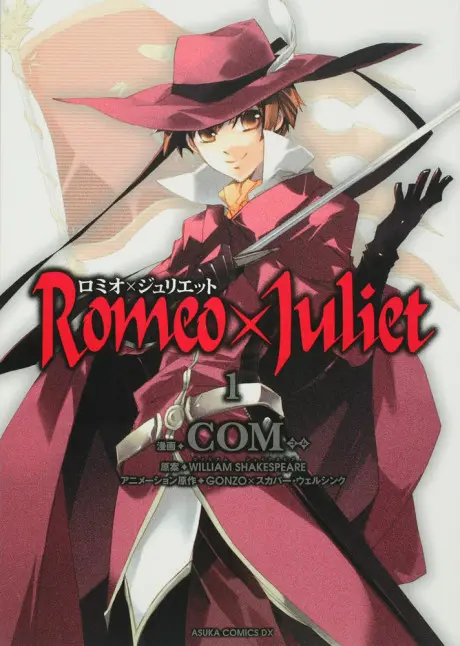 Anime - Romeo x Juliet