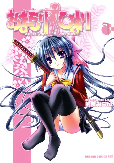 Anime - Omamori Himari