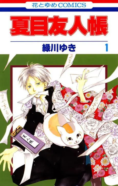 Anime - Natsume's Book of Friends