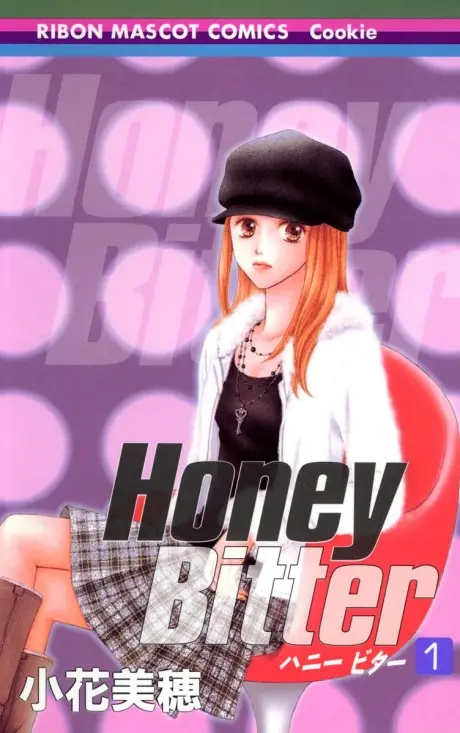 Anime - Honey Bitter