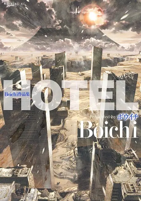 Anime - Hotel